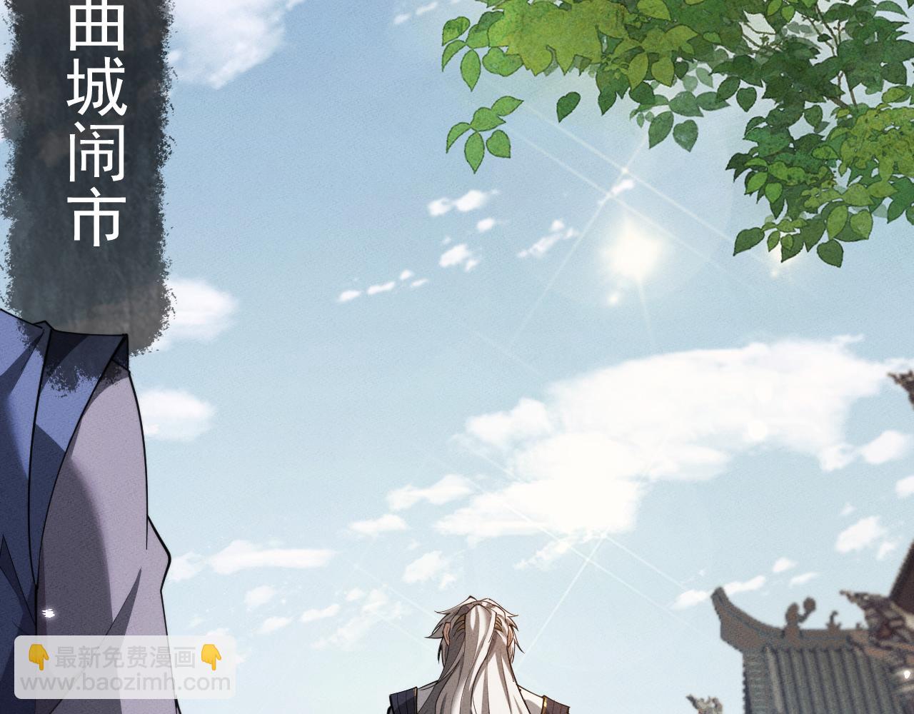 第8话 送礼(1/3)-第8话