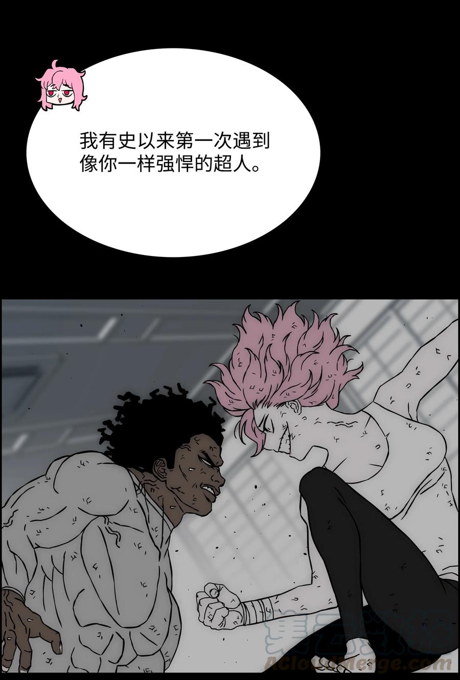全職獵魔團 - 34 失蹤(2/2) - 3