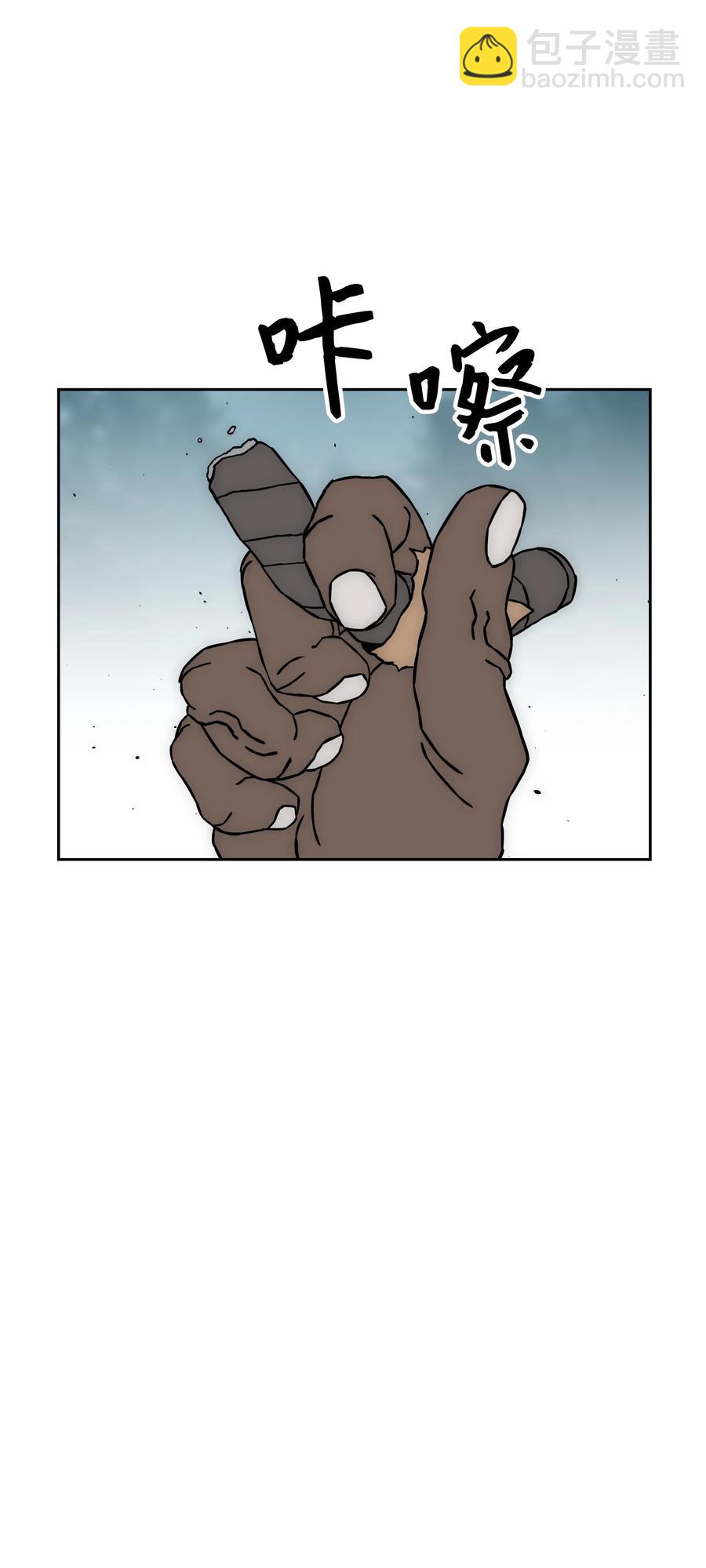 全職獵魔團 - 34 失蹤(2/2) - 1
