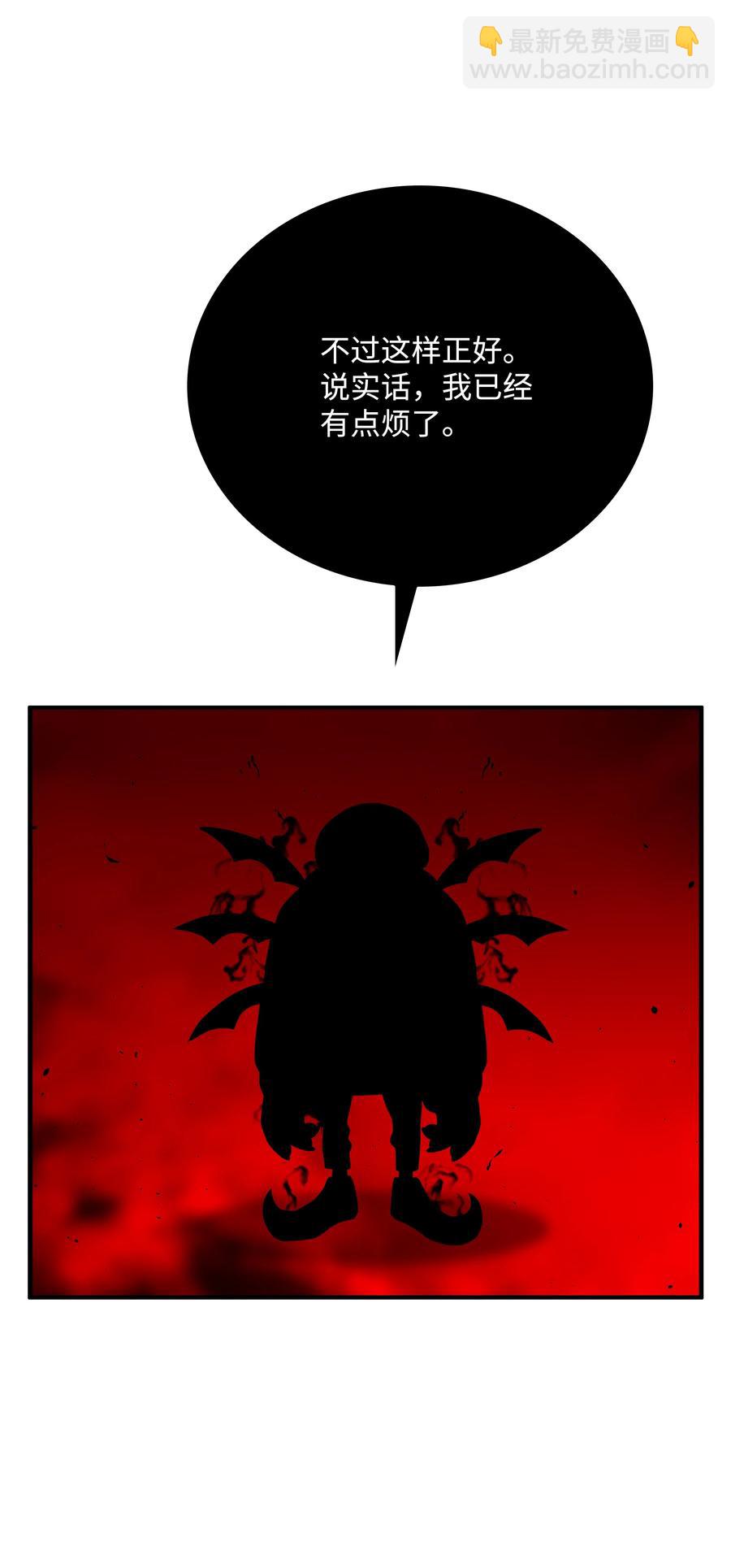 全職獵魔團 - 40 從前的魔王(2/2) - 5