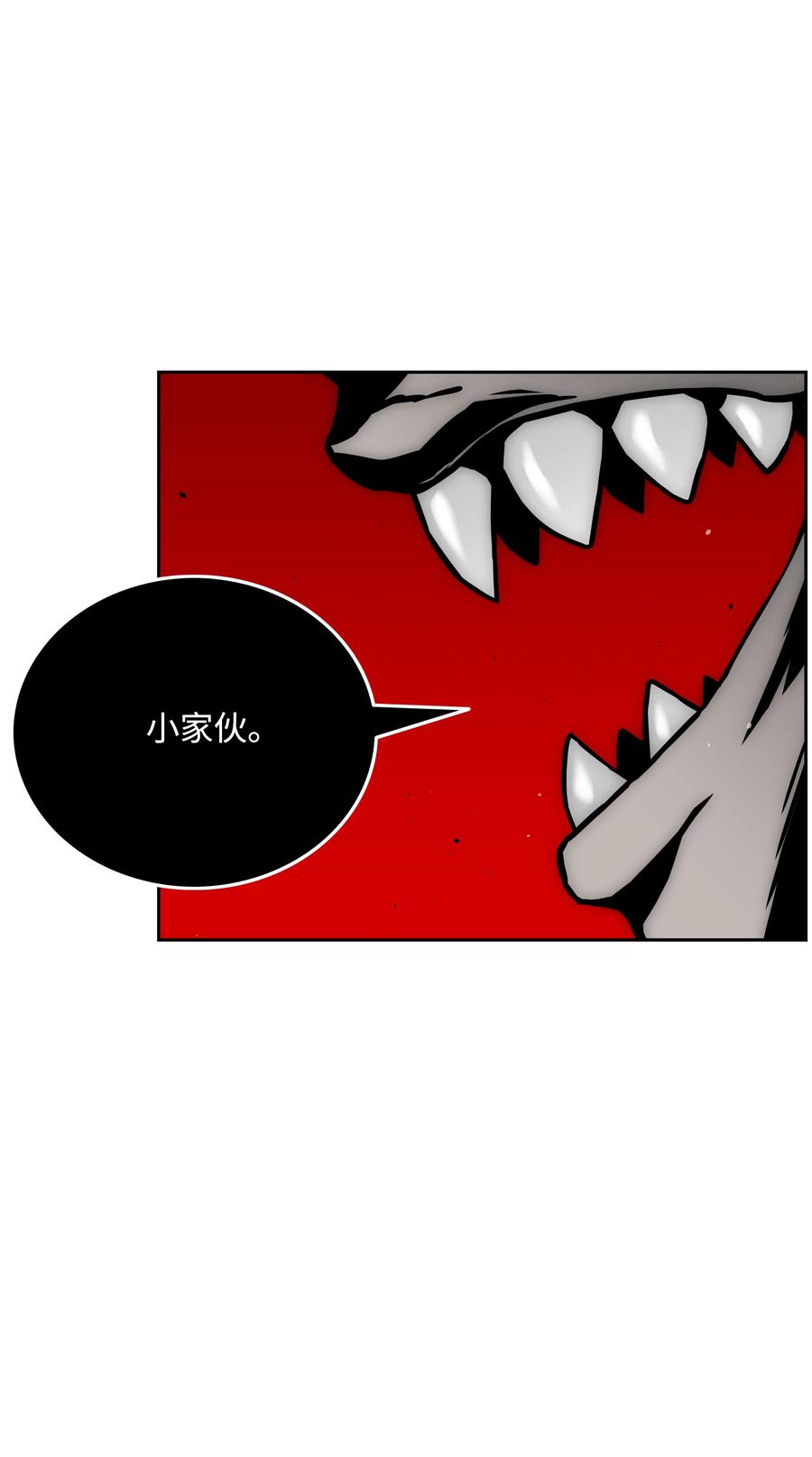 全職獵魔團 - 40 從前的魔王(2/2) - 5