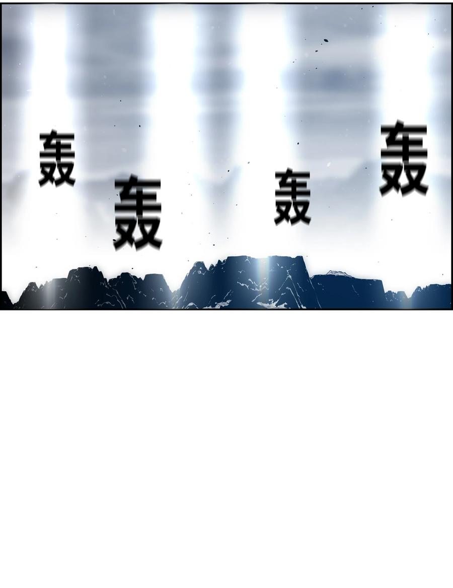 全職獵魔團 - 40 從前的魔王(2/2) - 5