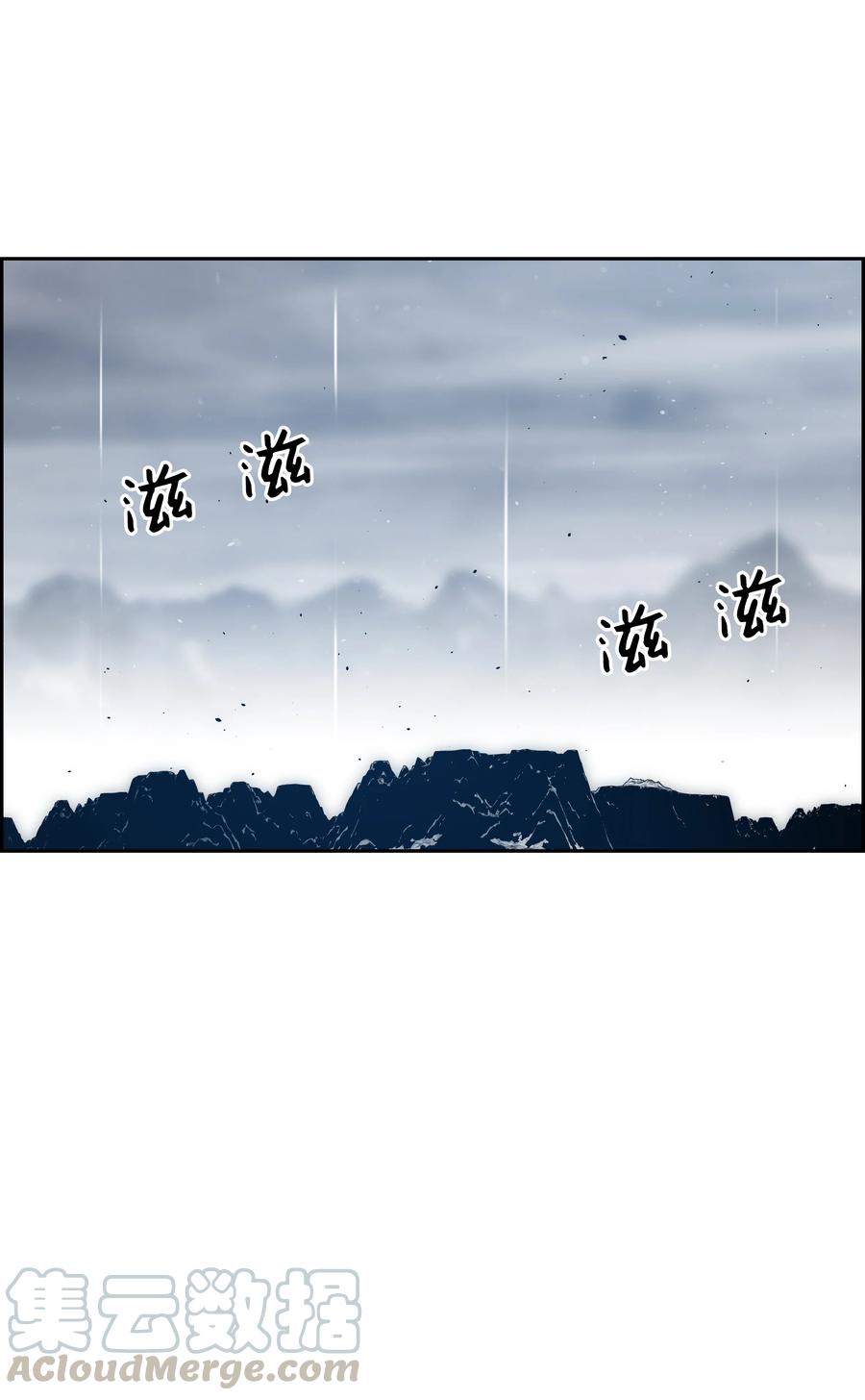 全職獵魔團 - 40 從前的魔王(2/2) - 6