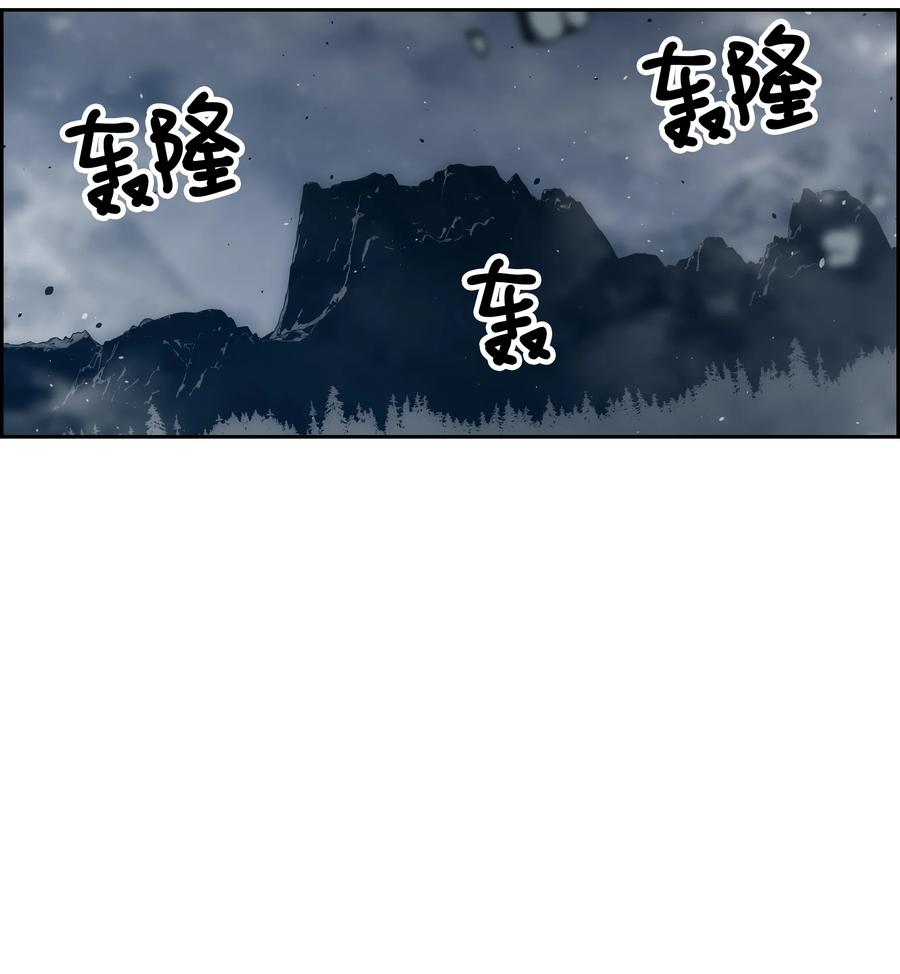 全職獵魔團 - 42 大戰在即(2/2) - 4