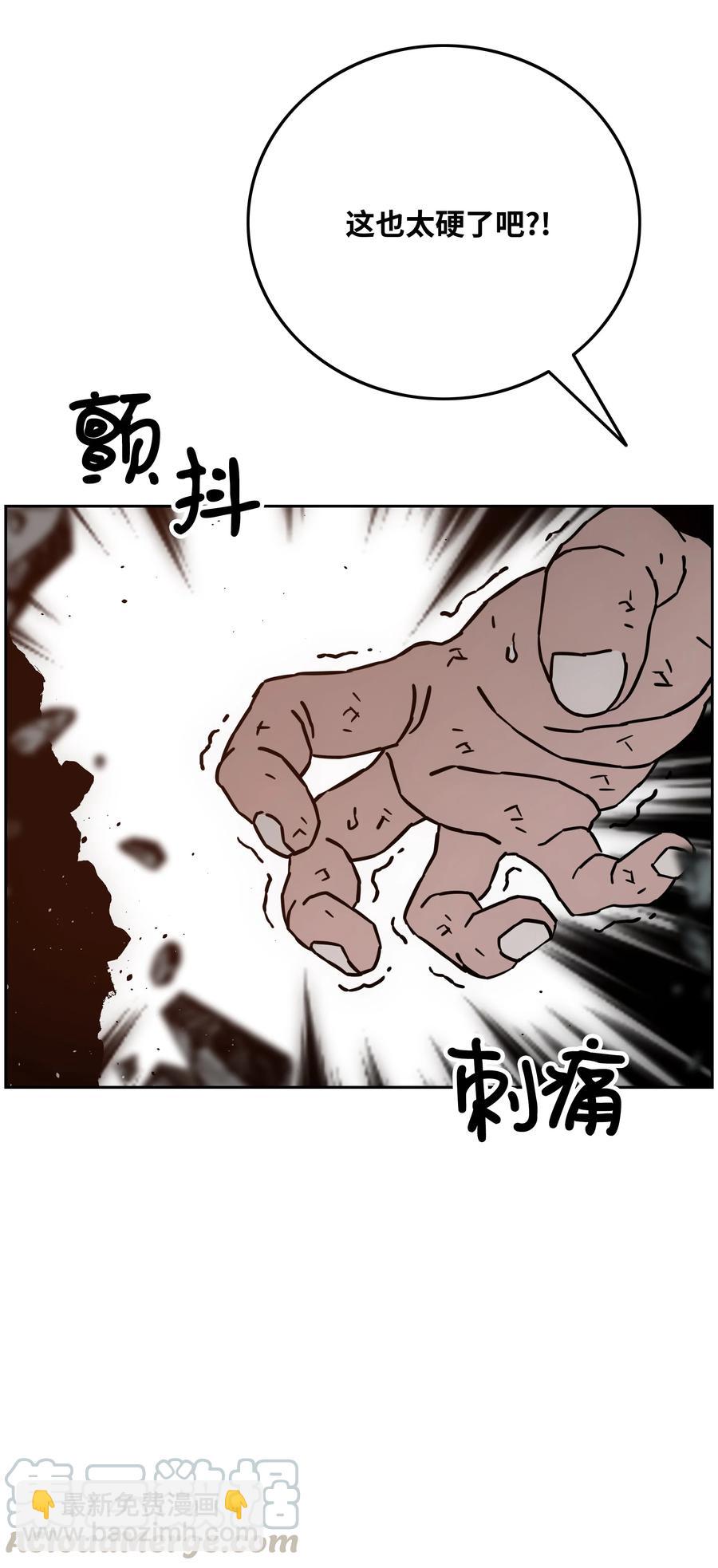 全職獵魔團 - 42 大戰在即(2/2) - 3