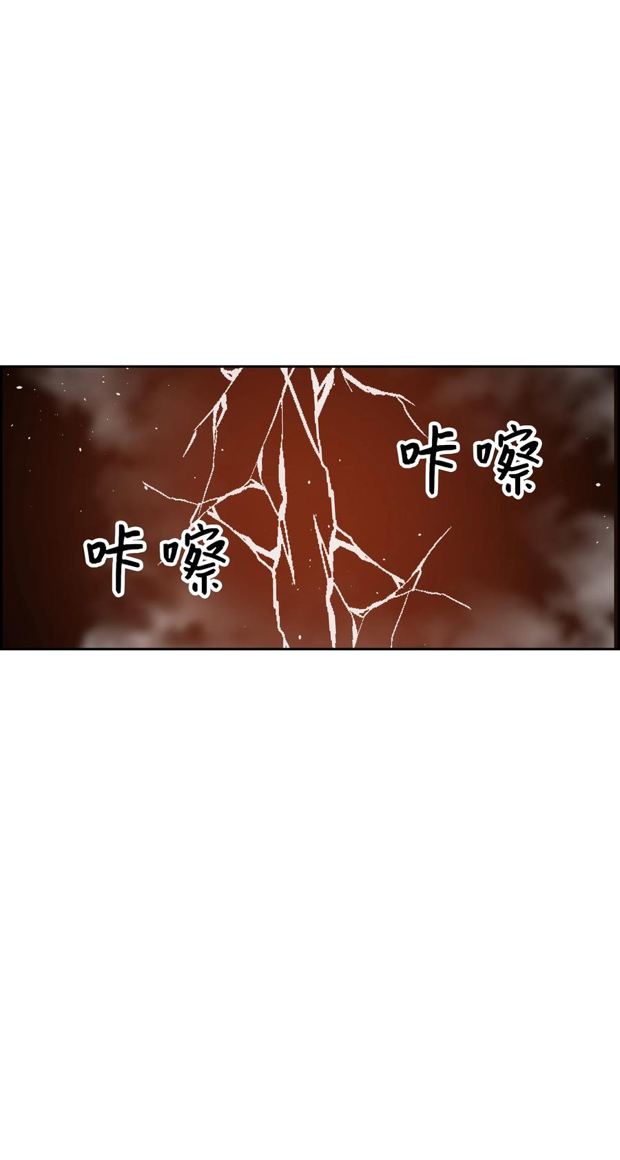 全職獵魔團 - 42 大戰在即(2/2) - 4