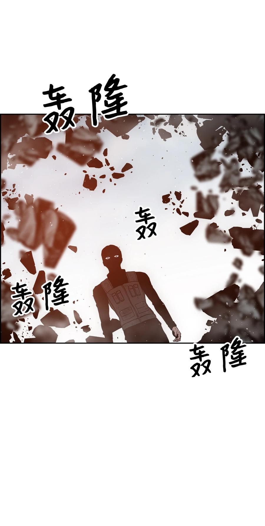 全職獵魔團 - 42 大戰在即(2/2) - 5