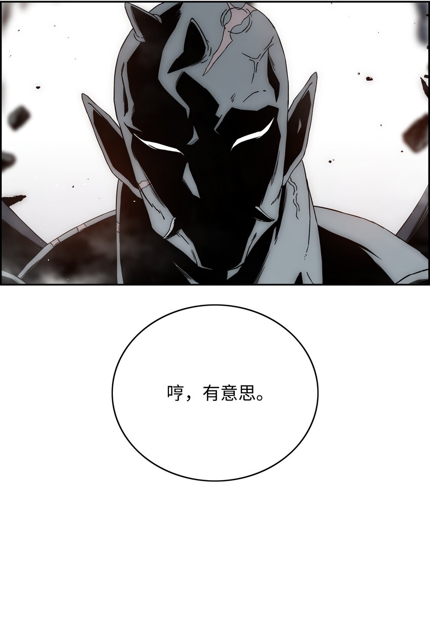 全職獵魔團 - 50 爲了尤里(3/3) - 2