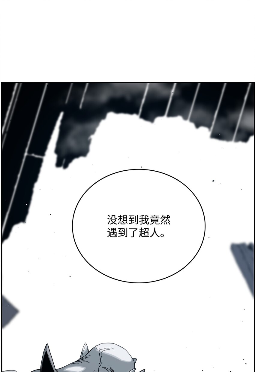 全職獵魔團 - 50 爲了尤里(3/3) - 3