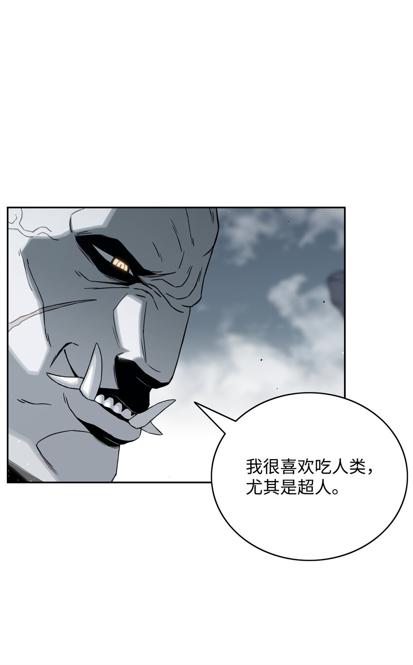 全職獵魔團 - 50 爲了尤里(3/3) - 5