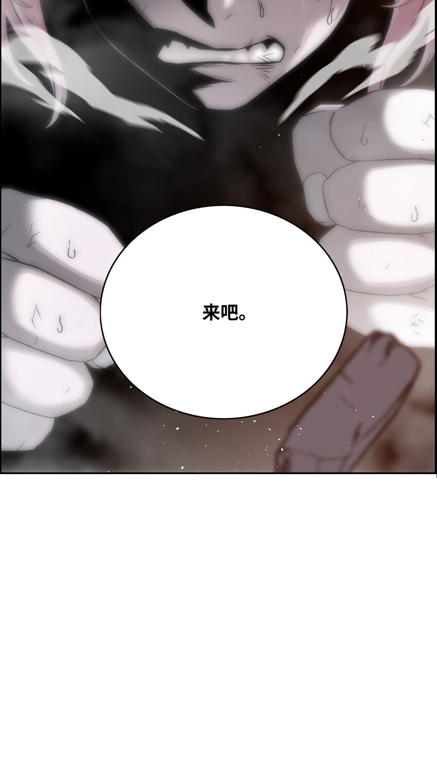 全職獵魔團 - 50 爲了尤里(3/3) - 2
