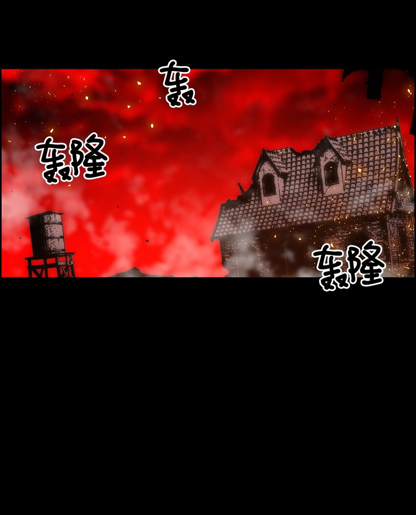 全職獵魔團 - 50 爲了尤里(2/3) - 2