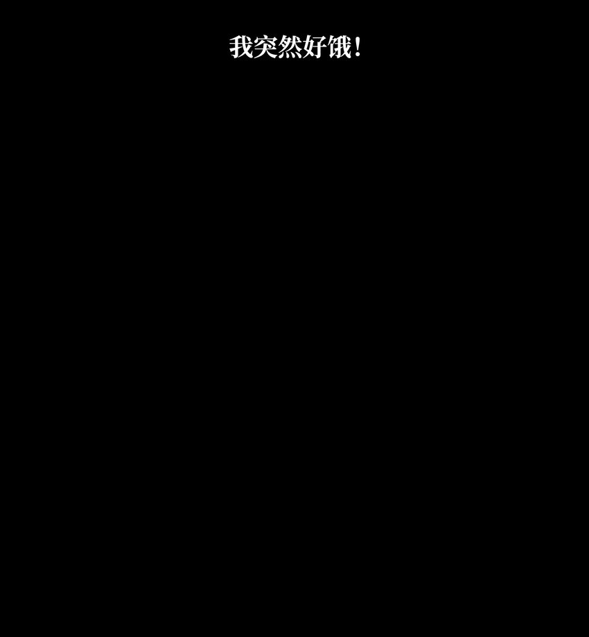 全職獵魔團 - 50 爲了尤里(2/3) - 1