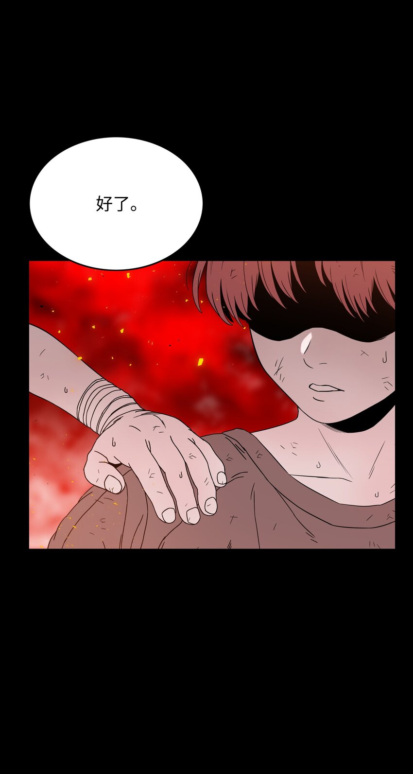 全職獵魔團 - 50 爲了尤里(2/3) - 2