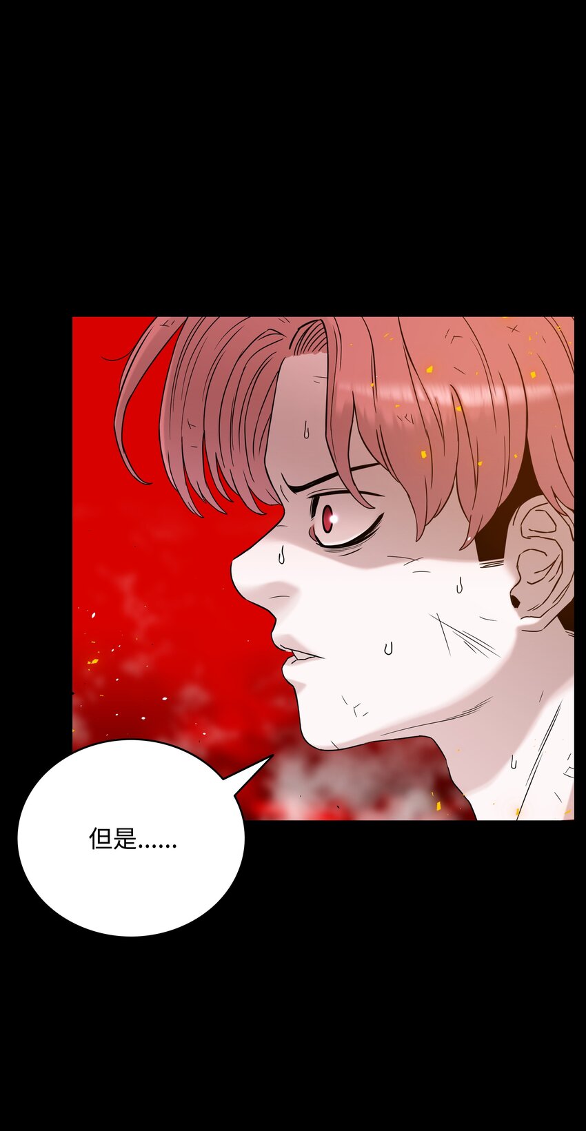全職獵魔團 - 50 爲了尤里(2/3) - 3