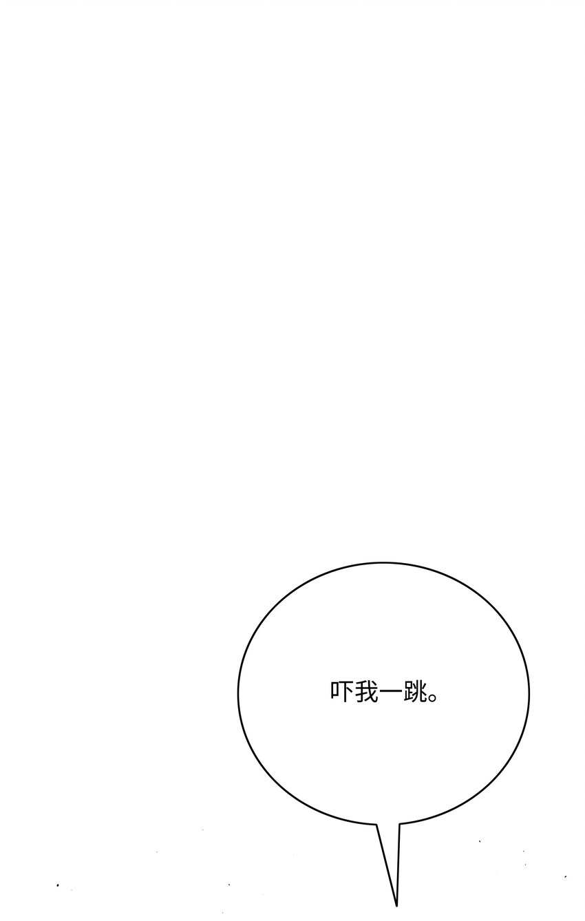 全職獵魔團 - 52 測試(2/2) - 5