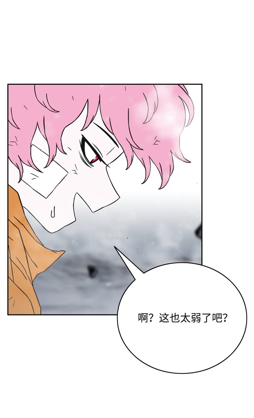 全職獵魔團 - 54 神(2/2) - 3