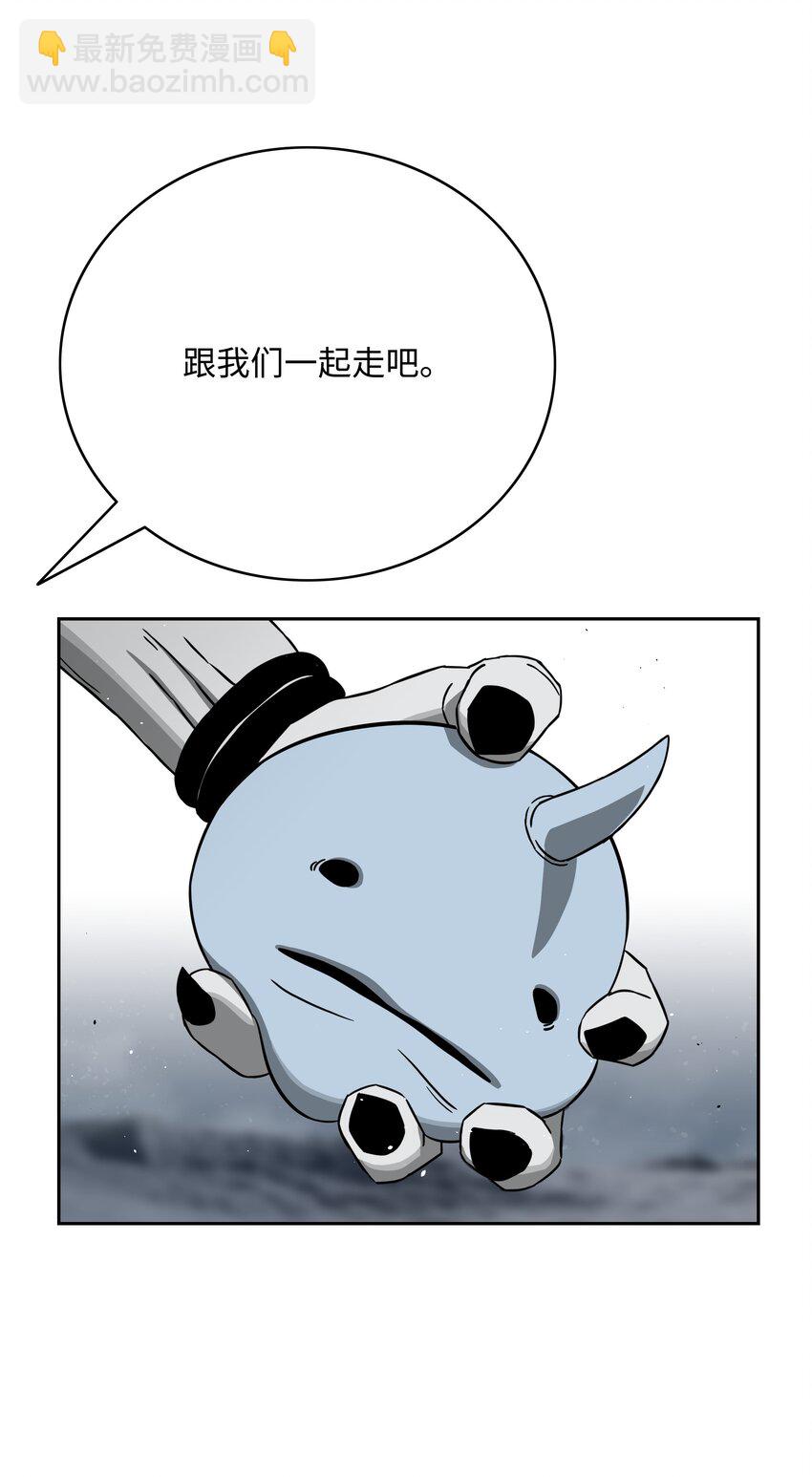 全職獵魔團 - 54 神(2/2) - 2
