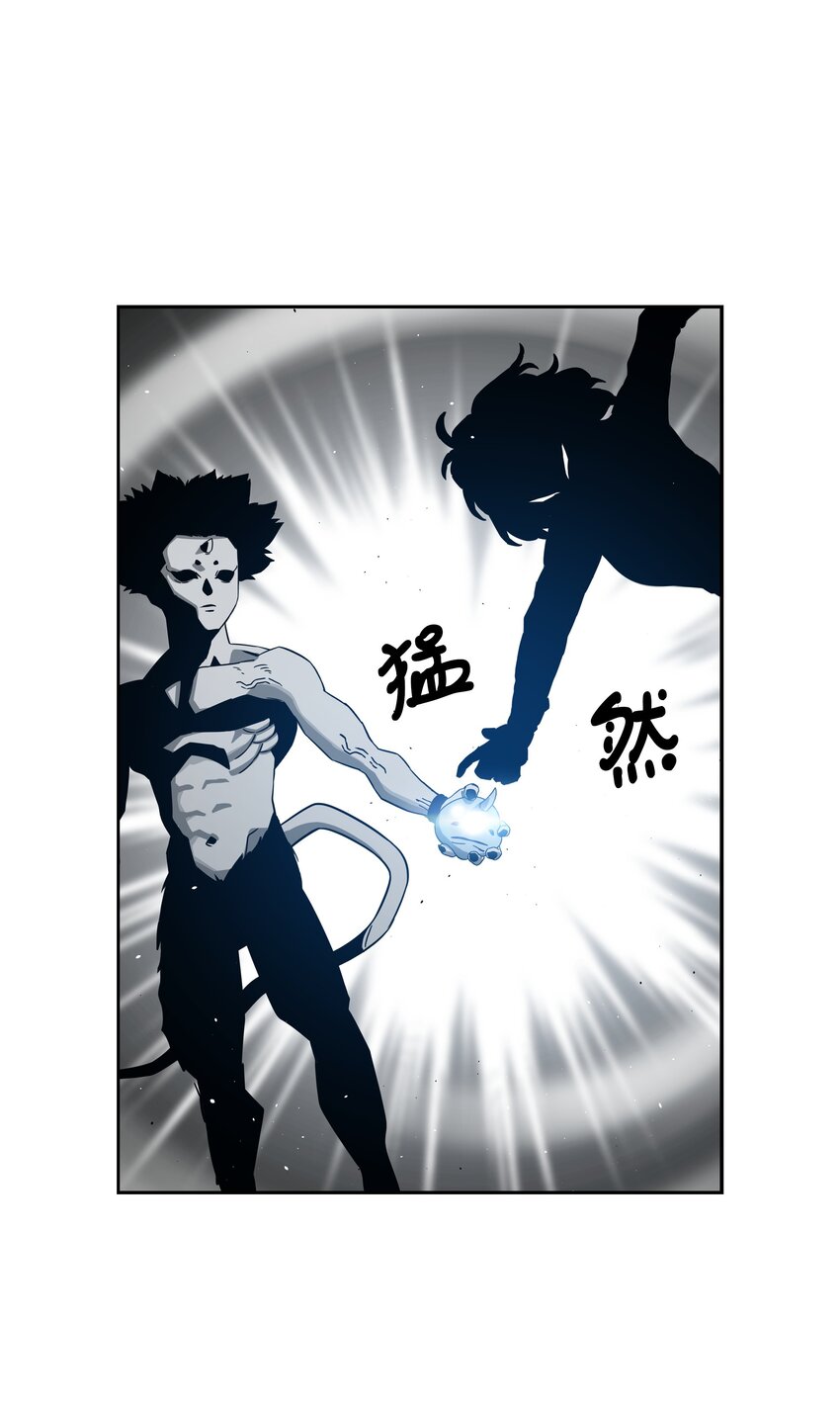 全職獵魔團 - 54 神(2/2) - 4