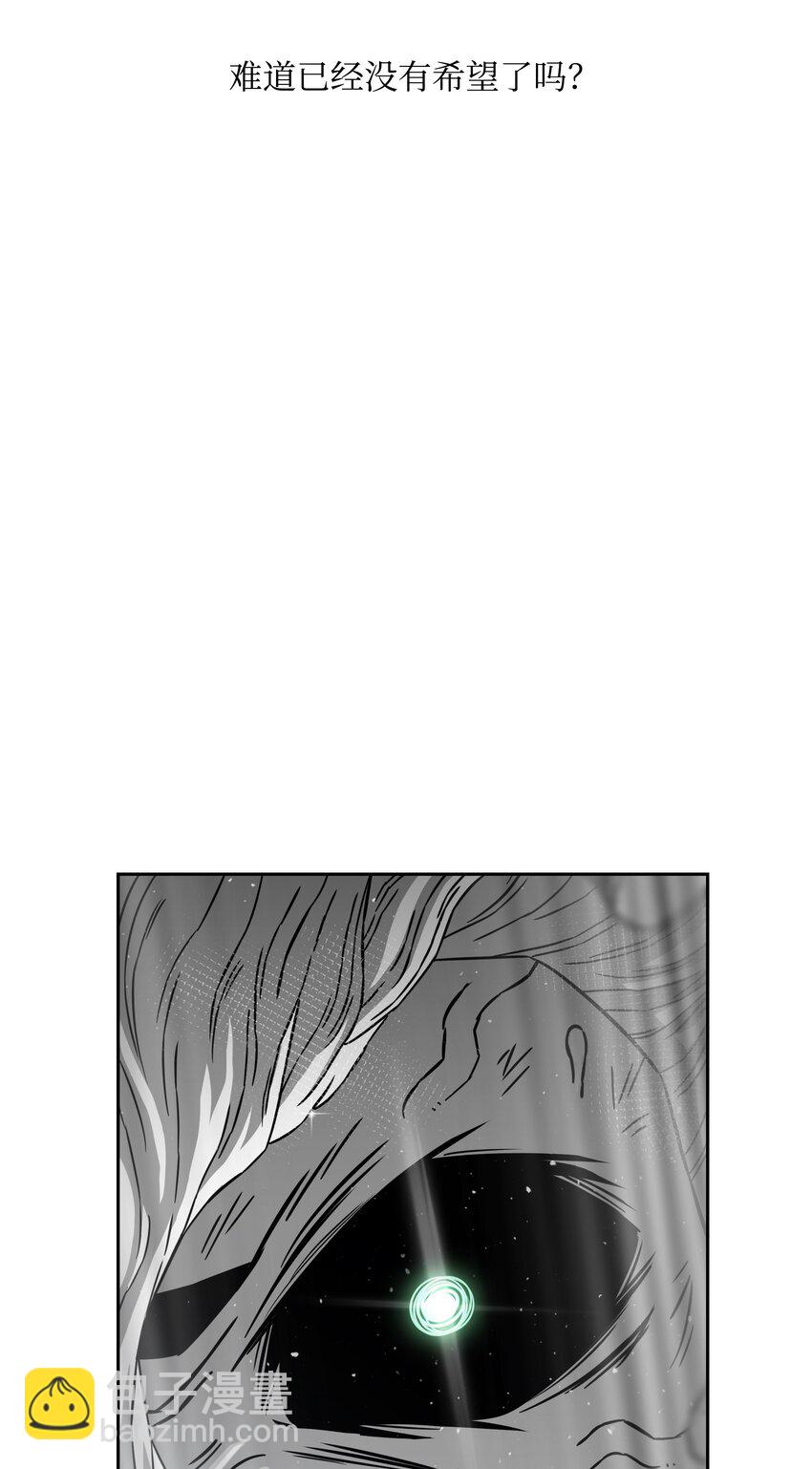 全職獵魔團 - 56 何方神聖(2/2) - 1