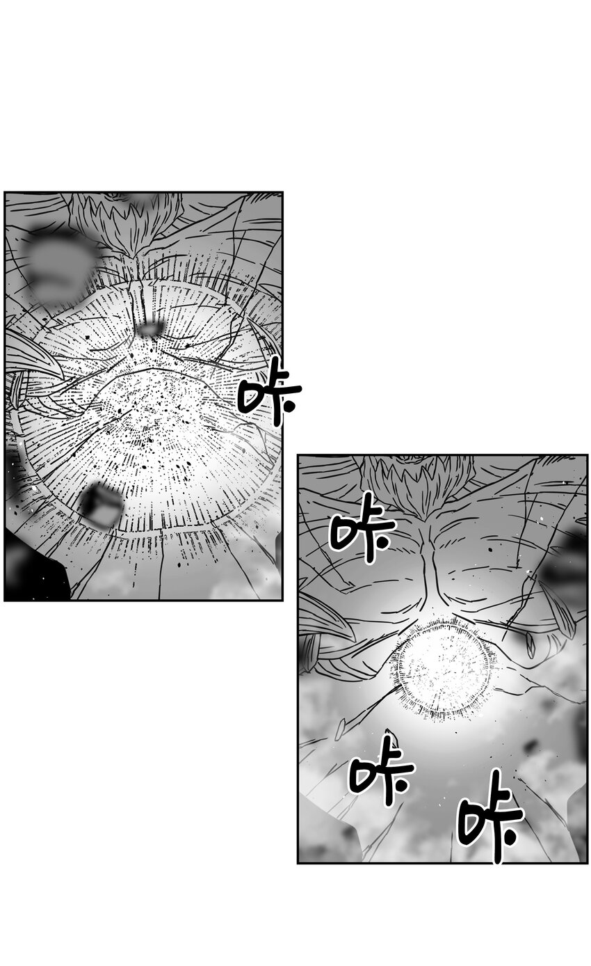 全職獵魔團 - 58 雷電之力(1/3) - 1