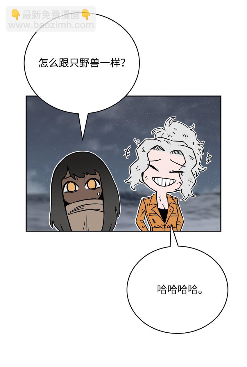 全職獵魔團 - 58 雷電之力(1/3) - 8