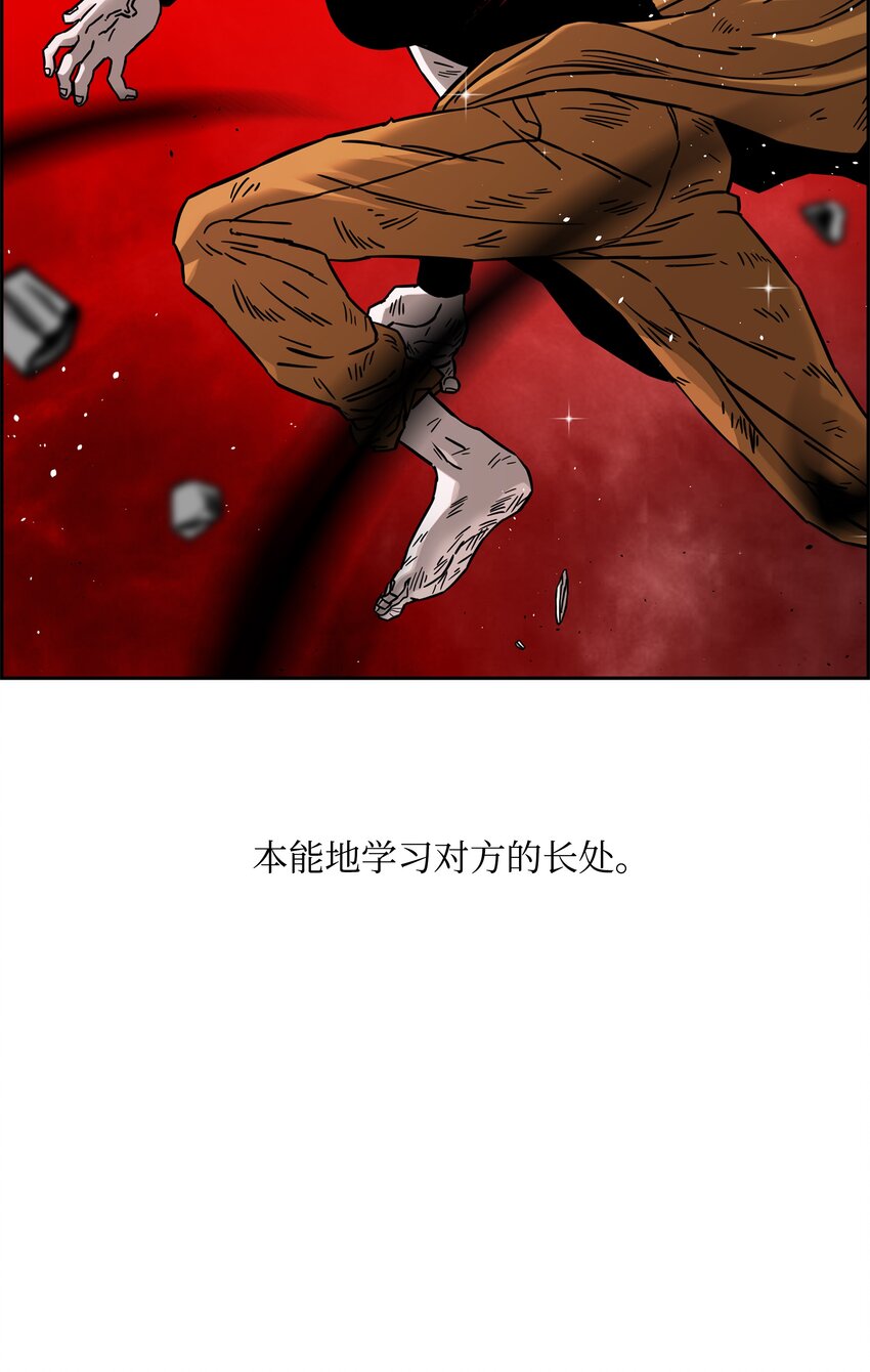 全職獵魔團 - 58 雷電之力(1/3) - 7