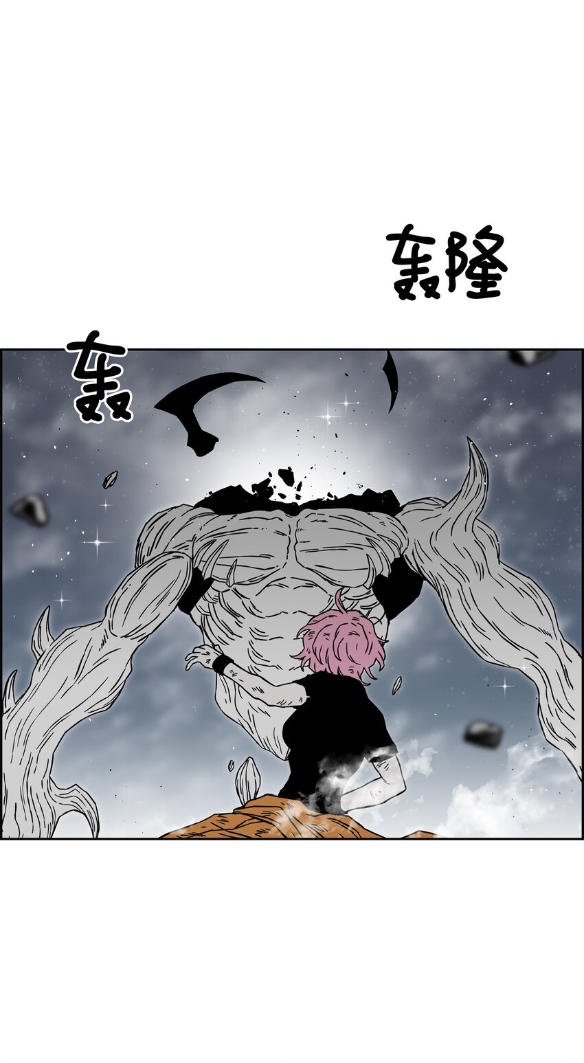 全職獵魔團 - 58 雷電之力(2/3) - 2