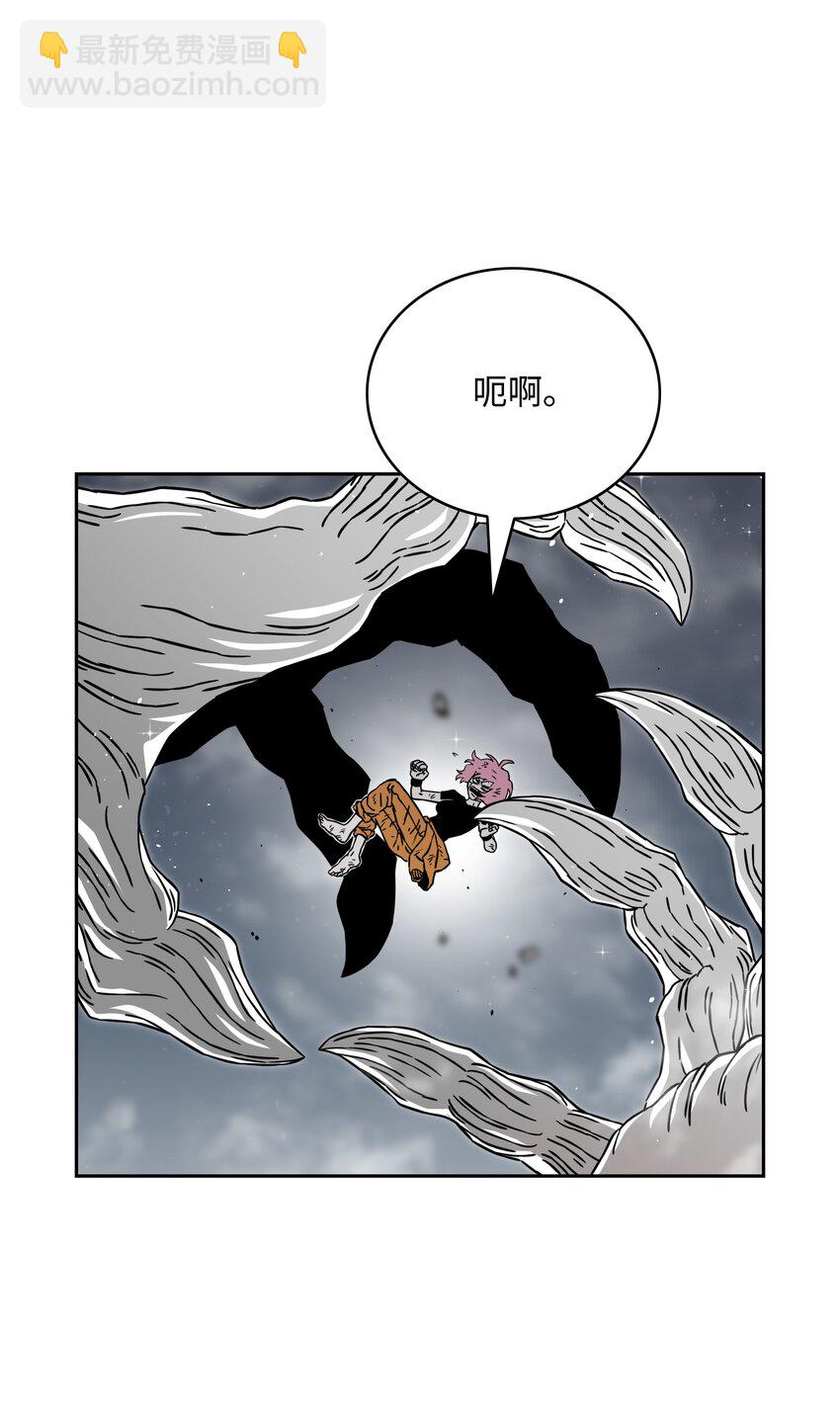 全職獵魔團 - 58 雷電之力(2/3) - 4