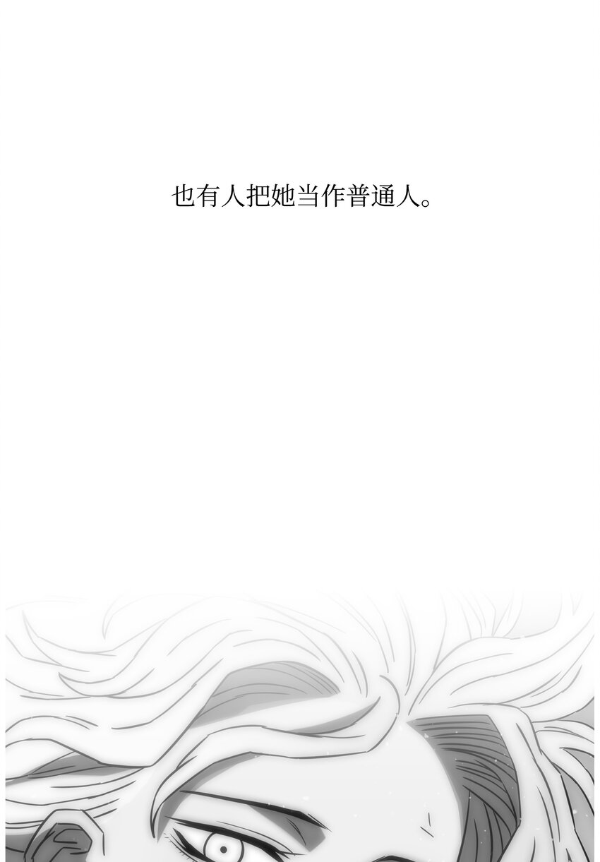 全職獵魔團 - 58 雷電之力(2/3) - 1