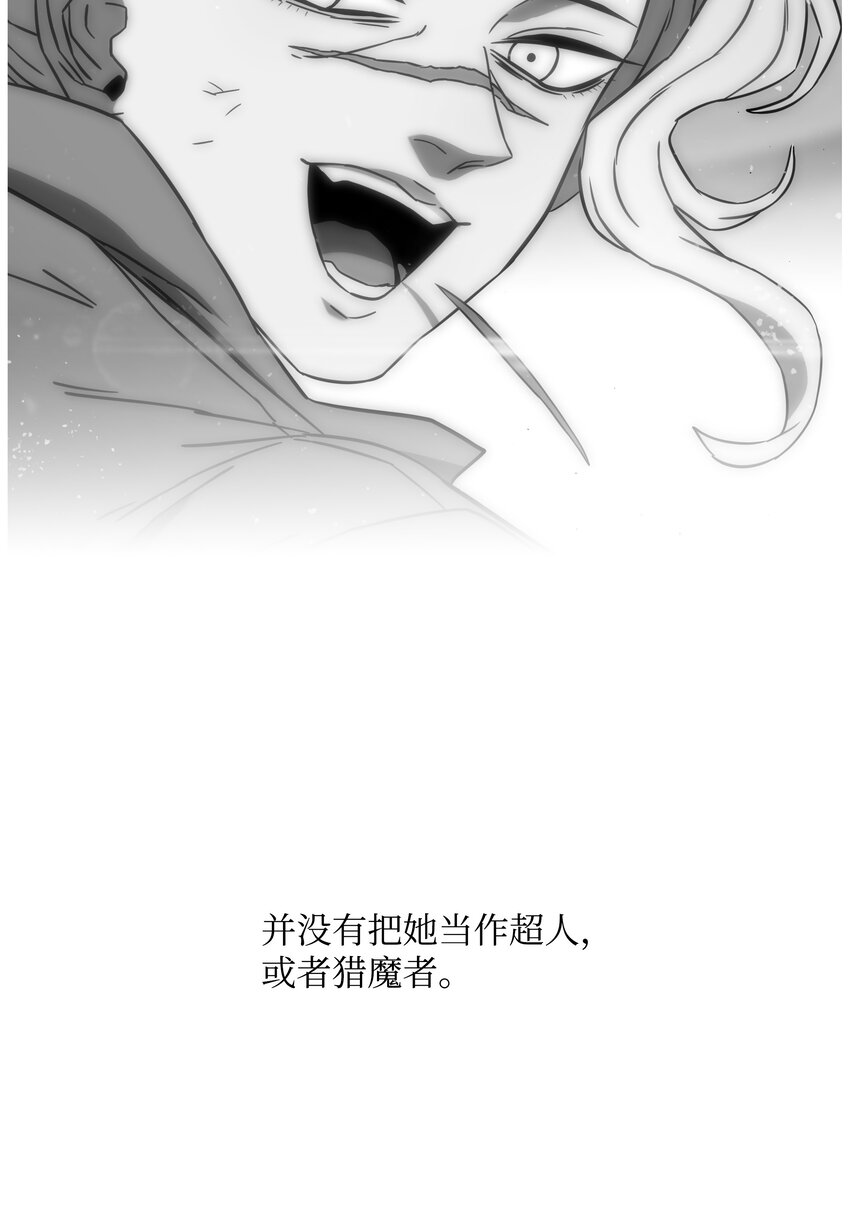 全職獵魔團 - 58 雷電之力(2/3) - 2