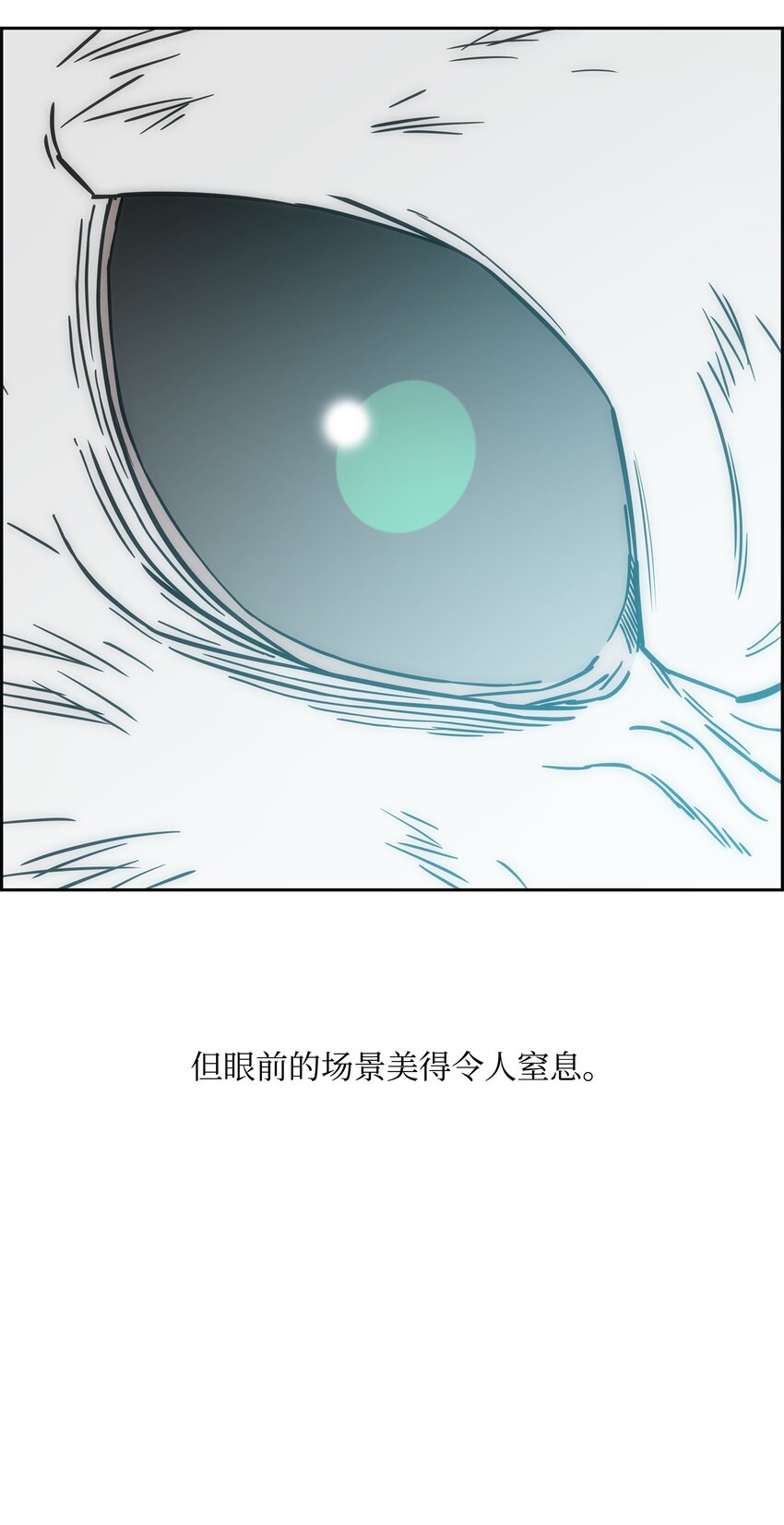 全職獵魔團 - 58 雷電之力(2/3) - 2