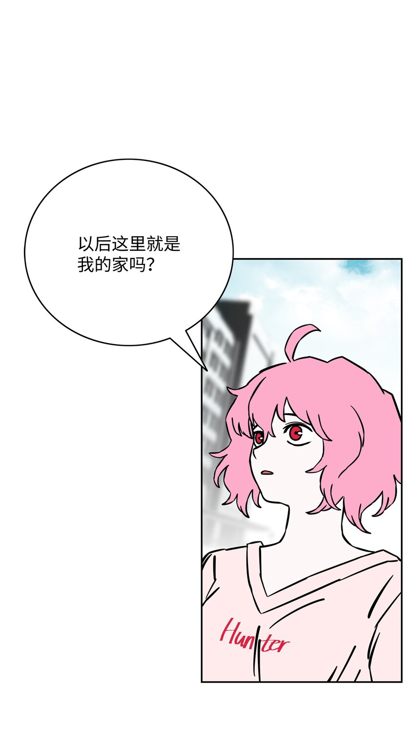 全職獵魔團 - 60 第一支部(2/2) - 2