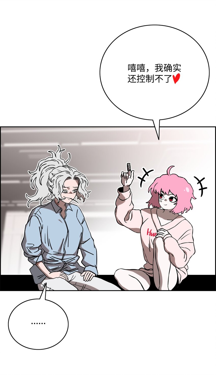 全職獵魔團 - 62 準備任務(1/2) - 5