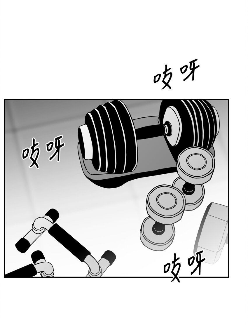 全職獵魔團 - 62 準備任務(2/2) - 5
