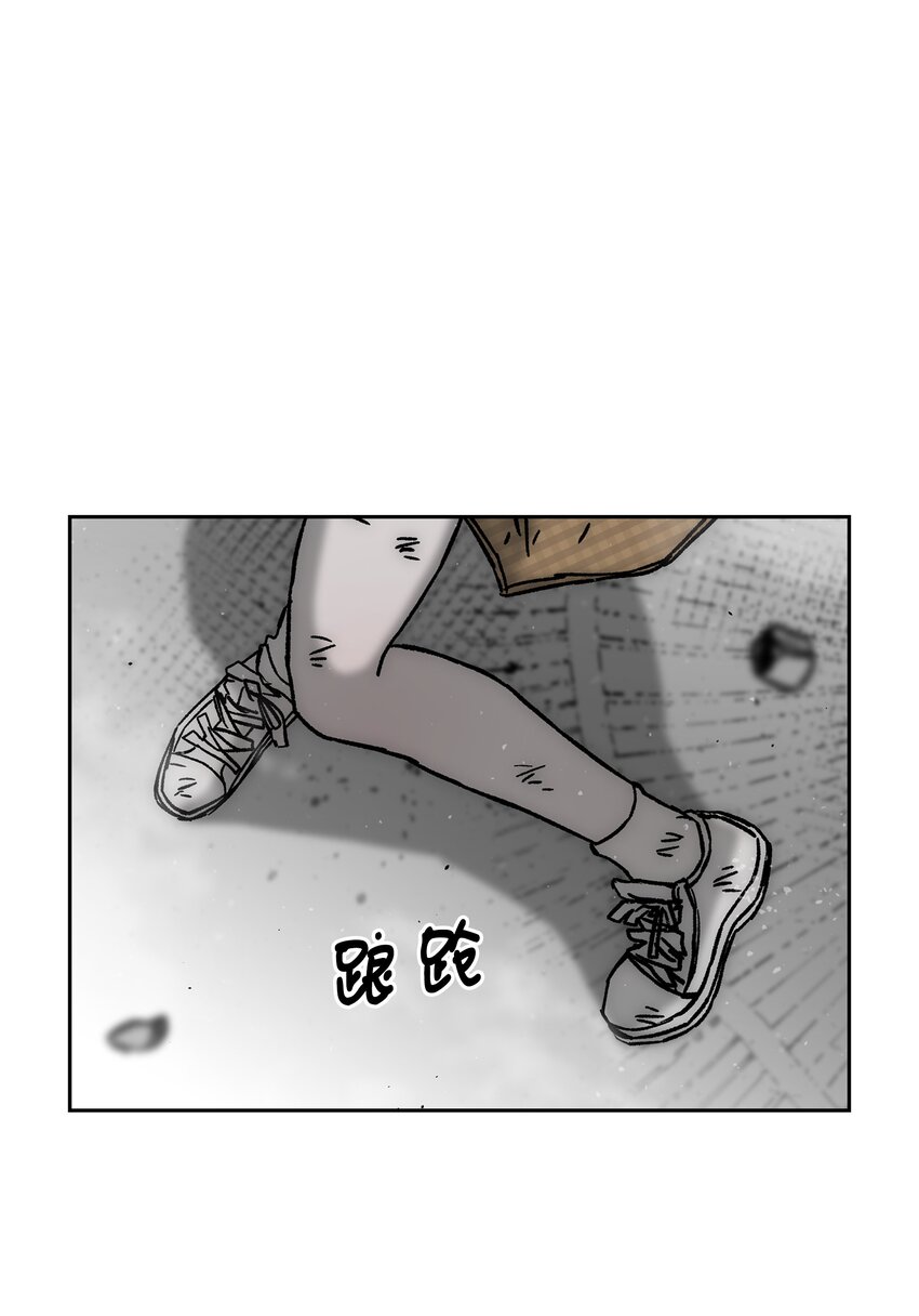 全職獵魔團 - 66 奇怪的組合(1/2) - 1