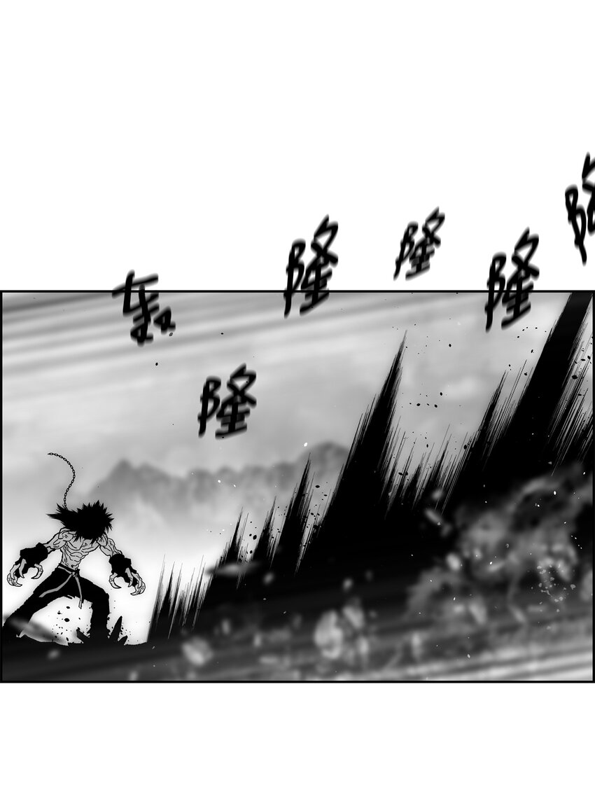 全職獵魔團 - 66 奇怪的組合(1/2) - 6