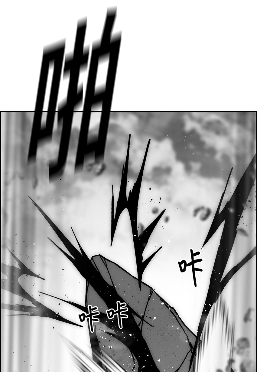 全職獵魔團 - 66 奇怪的組合(1/2) - 2