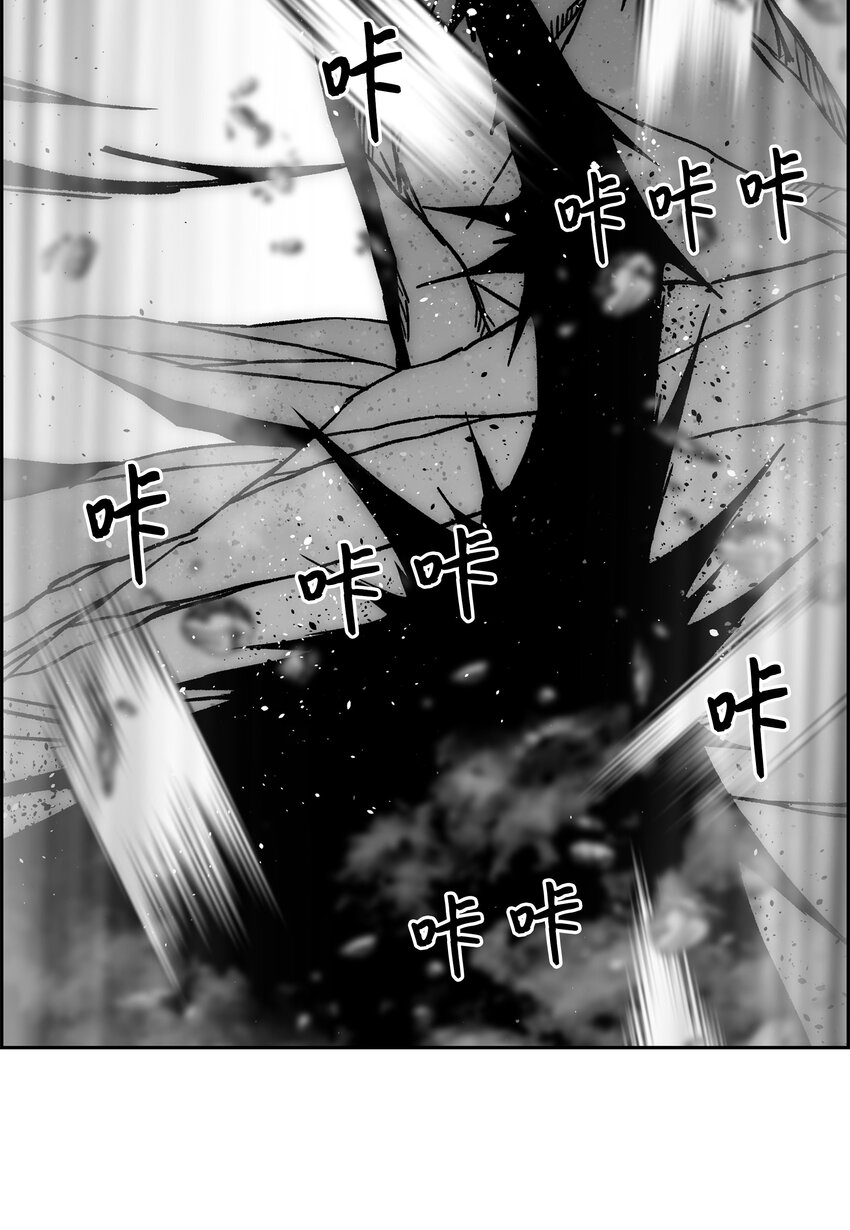 全職獵魔團 - 66 奇怪的組合(1/2) - 3