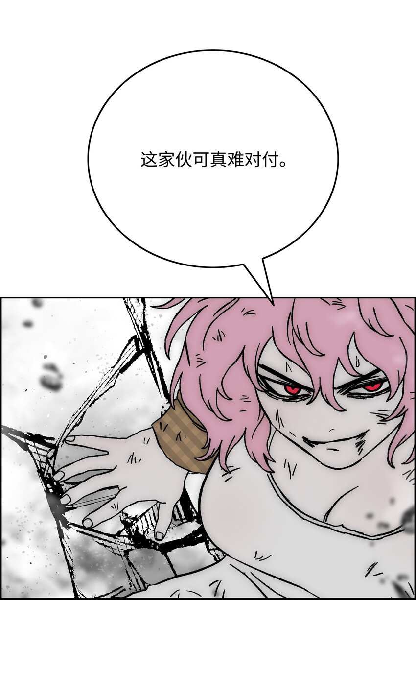 全職獵魔團 - 66 奇怪的組合(1/2) - 3