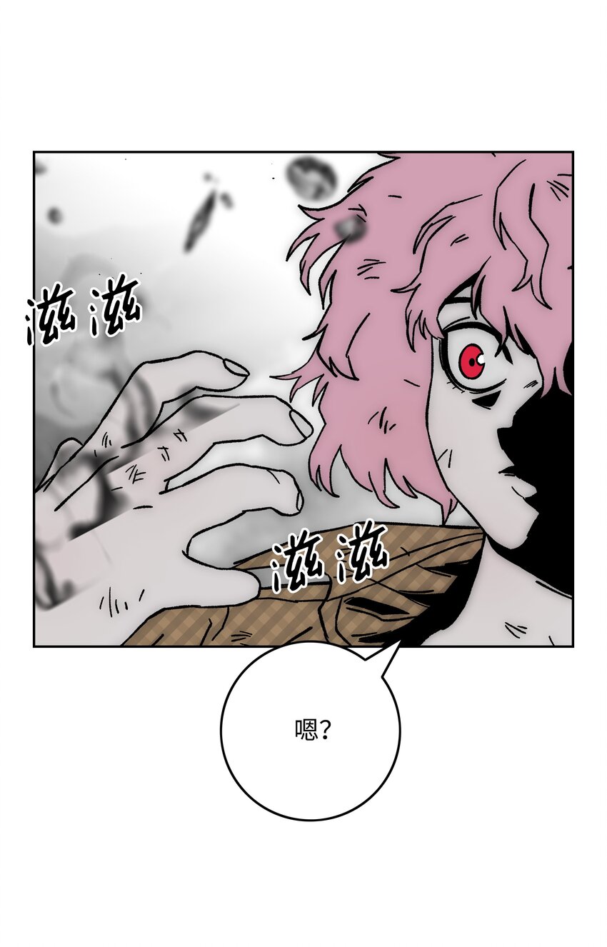 全職獵魔團 - 66 奇怪的組合(1/2) - 5