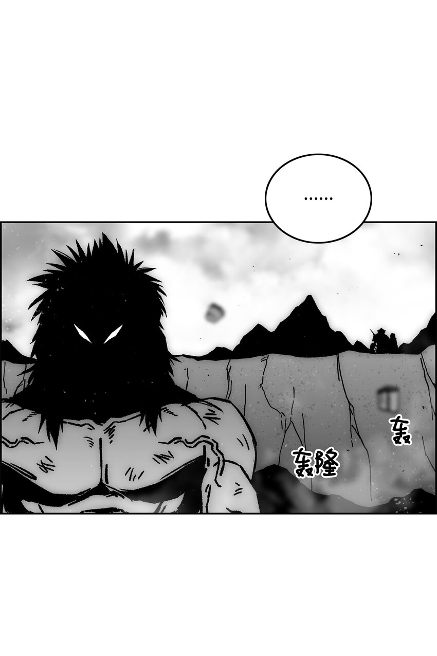 全職獵魔團 - 66 奇怪的組合(1/2) - 1