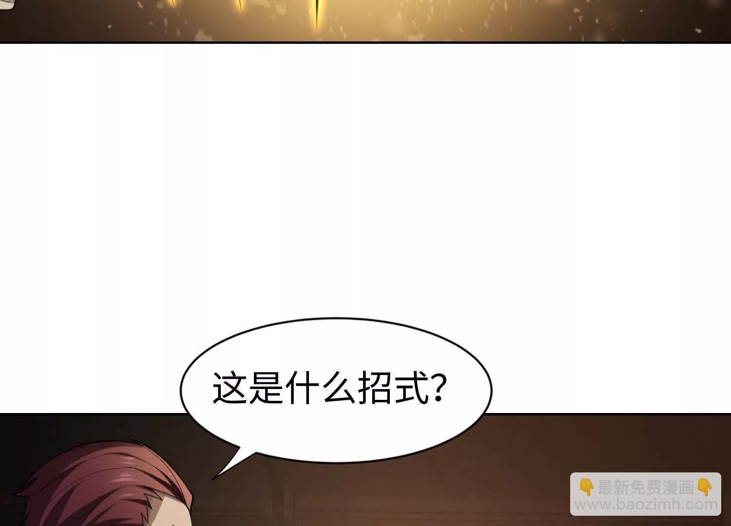 全知修仙者 - 09不孝子(1/4) - 5