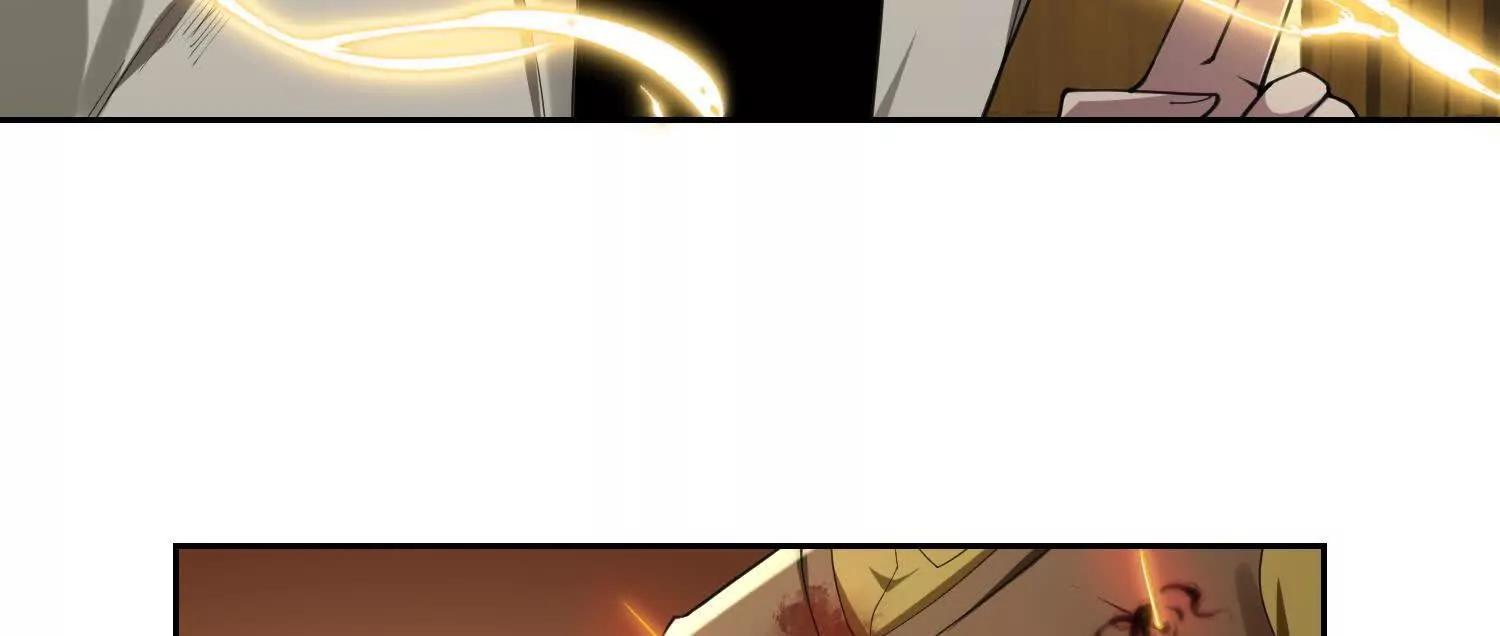 全知修仙者 - 09不孝子(1/4) - 8
