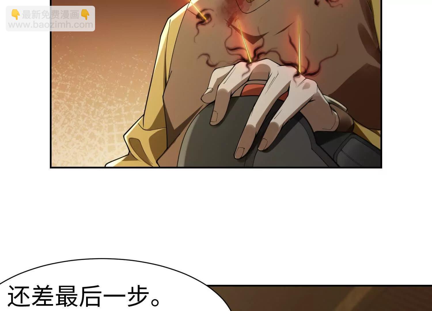 全知修仙者 - 09不孝子(1/4) - 1