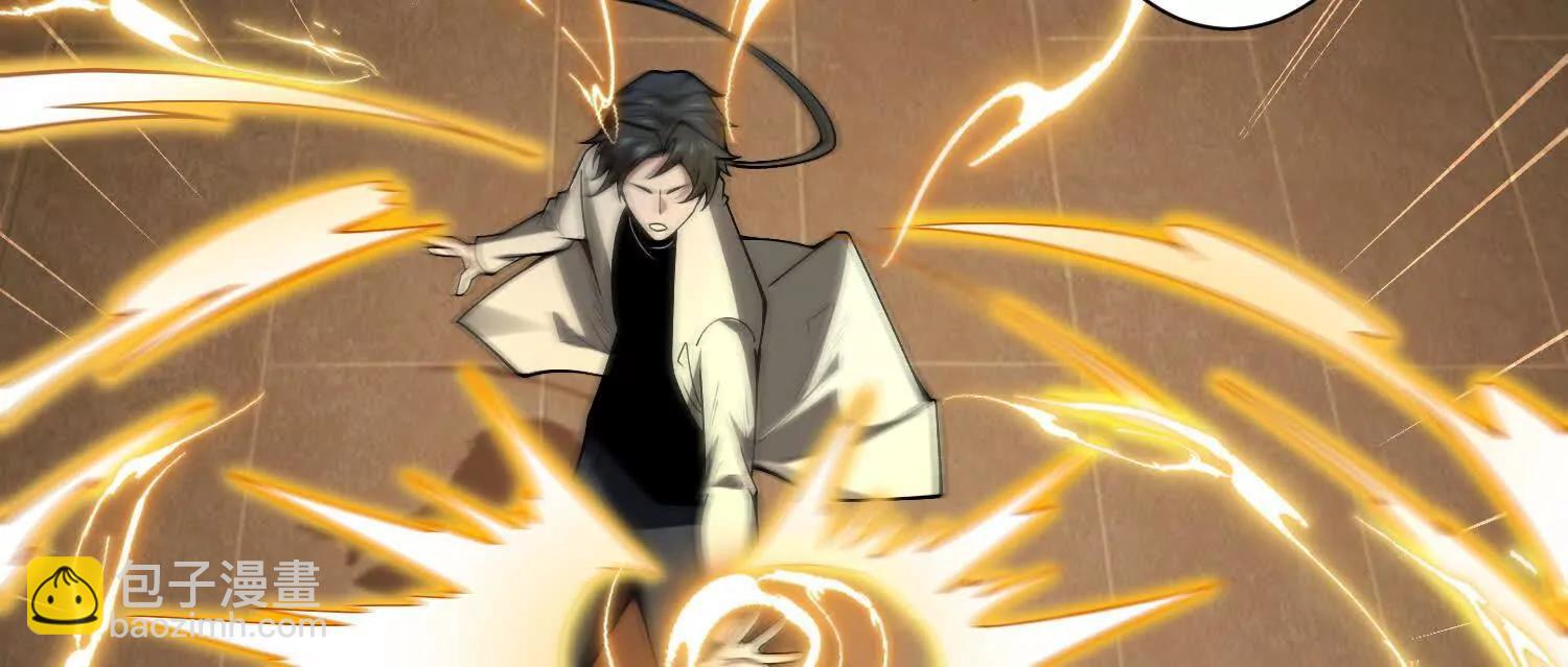 全知修仙者 - 09不孝子(1/4) - 6
