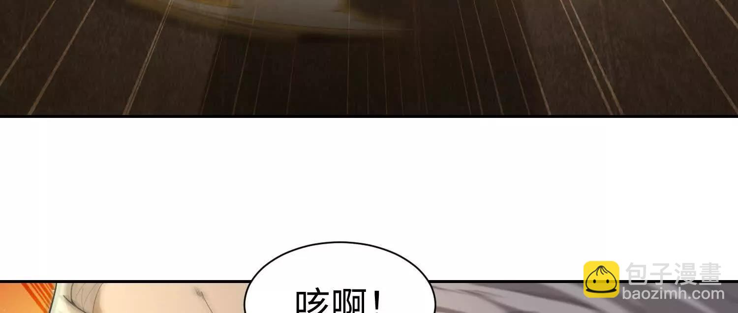 全知修仙者 - 09不孝子(1/4) - 8