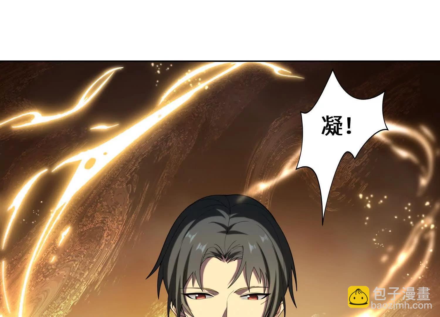 全知修仙者 - 09不孝子(1/4) - 1