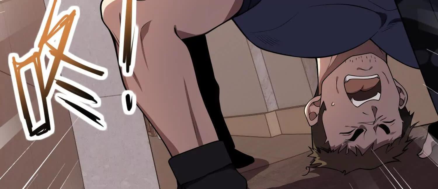 全知修仙者 - 15蝹鬼鍛爐(1/5) - 8