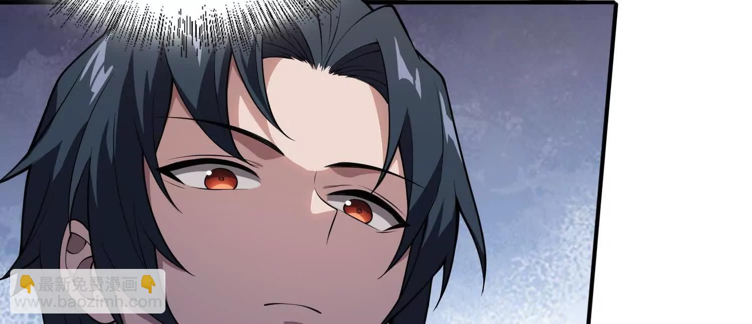 全知修仙者 - 15蝹鬼鍛爐(1/5) - 2